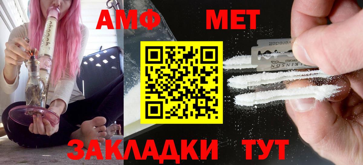 Amphetamine 98% Сарапул