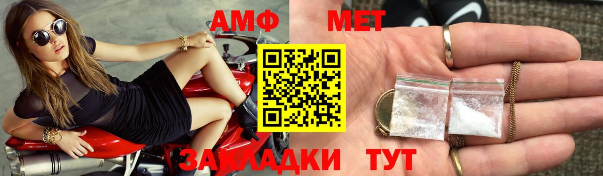 АМФЕТАМИН Premium  Вход с VPN  Амфетамин  Сарапул 