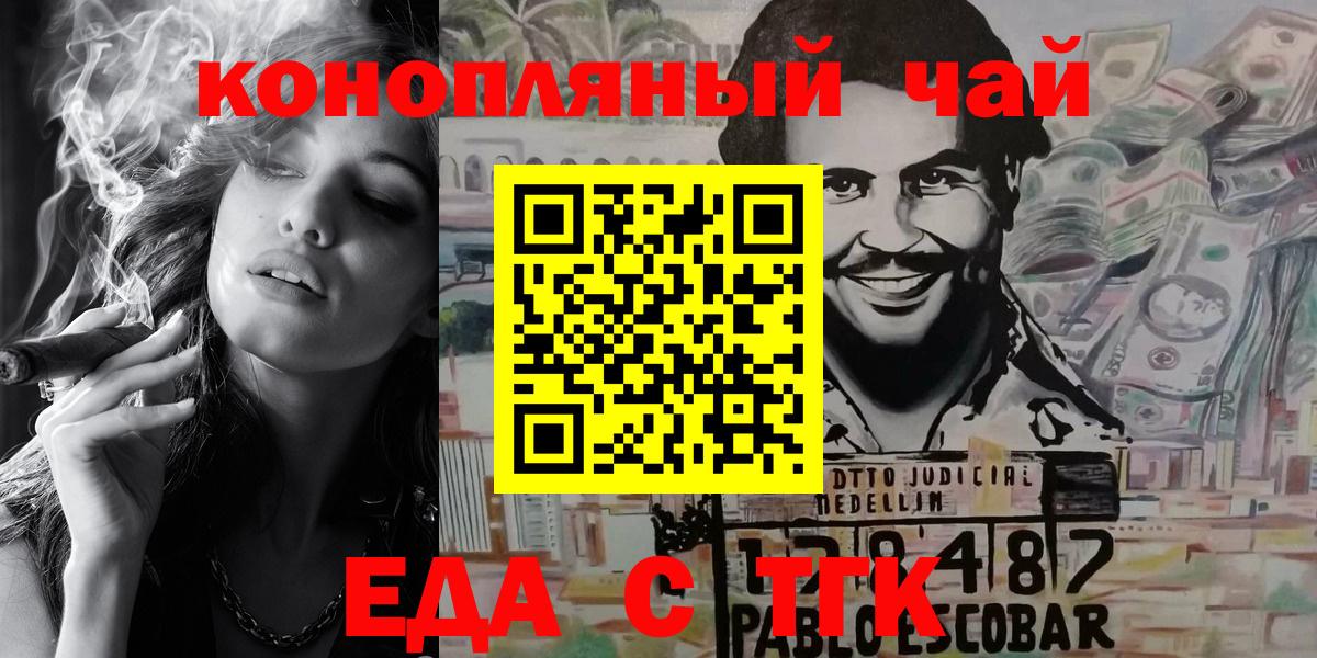 Сарапул  Canna-Cookies марихуана  Вход с VPN 