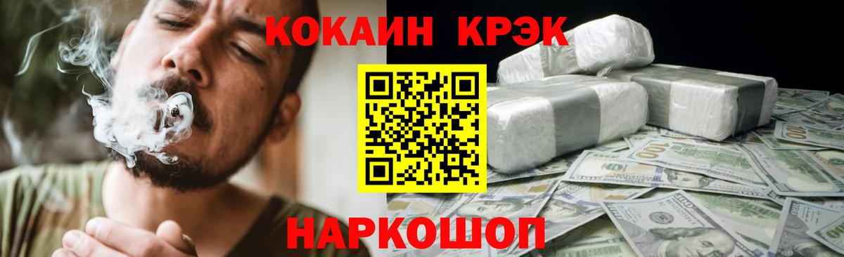 Кокаин 98%  Вход с VPN  COCAIN  Сарапул 