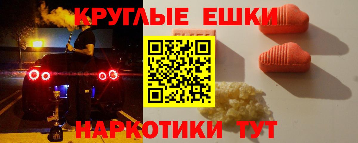 Ecstasy Punisher Сарапул