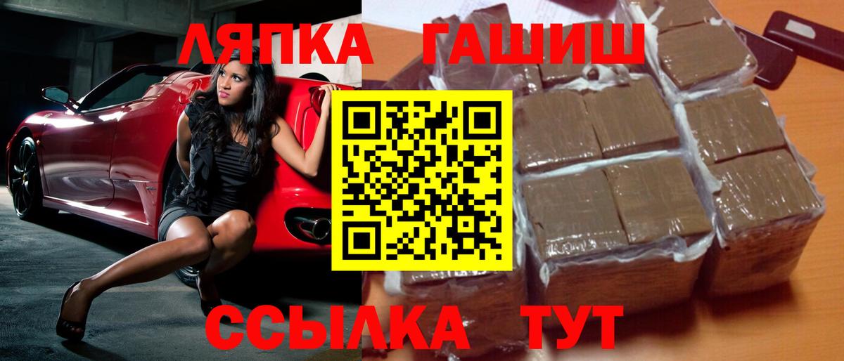 Сарапул  ГАШ AMNESIA HAZE  Вход с VPN  Гашиш убойный 