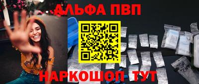 стафф Новокубанск