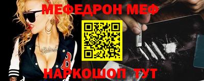 стафф Новокубанск