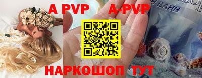 стафф Новокубанск