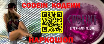 стафф Новокубанск