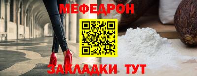 стафф Новокубанск
