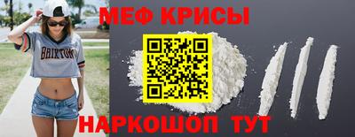 стафф Новокубанск