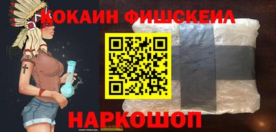 экстази Новодвинск