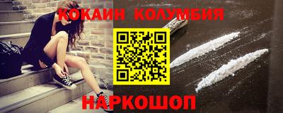стафф Новокубанск