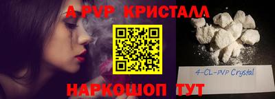 экстази Новодвинск