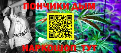 стафф Новокубанск