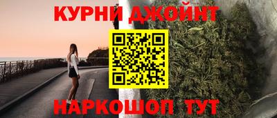 стафф Новокубанск