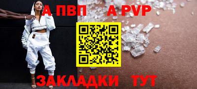 стафф Новокубанск