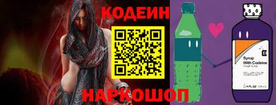 гашишное масло Обь