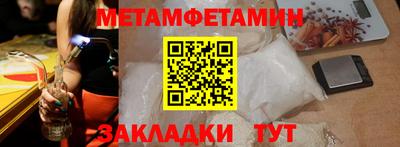 стафф Новокубанск