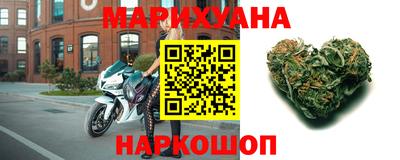 стафф Новокубанск
