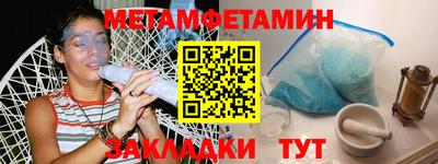 хмурый Новозыбков