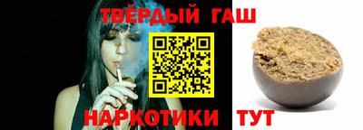 стафф Новокубанск