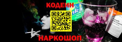 стафф Новокубанск