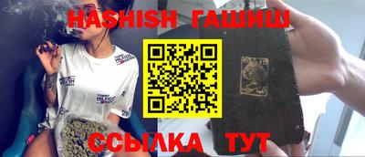 стафф Новокубанск