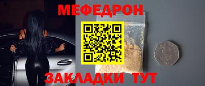 PSILOCYBIN Нягань
