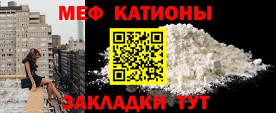 стафф Новокубанск