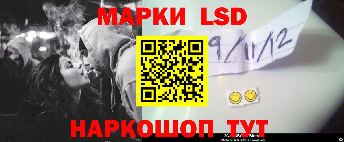 Каннабис Сарапул