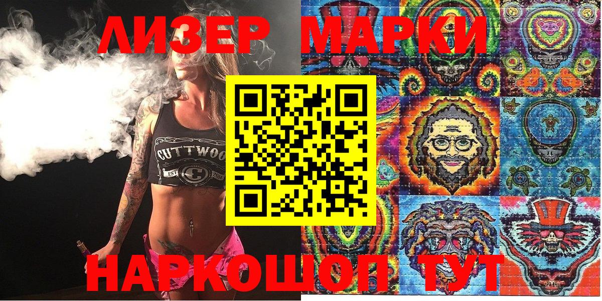 Меф МЯУ МЯУ   Альфа ПВП СК   ЭКСТАЗИ  Гашиш  Кокаин  Сарапул  Вход с VPN 
