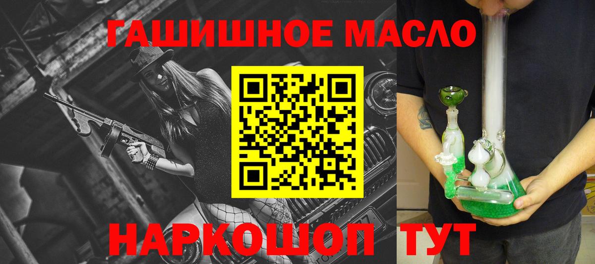 Дистиллят ТГК вейп с тгк Сарапул
