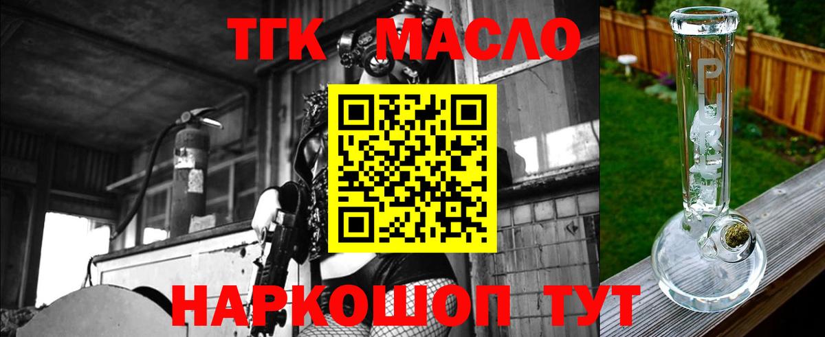 Дистиллят ТГК Wax  где найти наркотики  Сарапул  Вход с VPN 