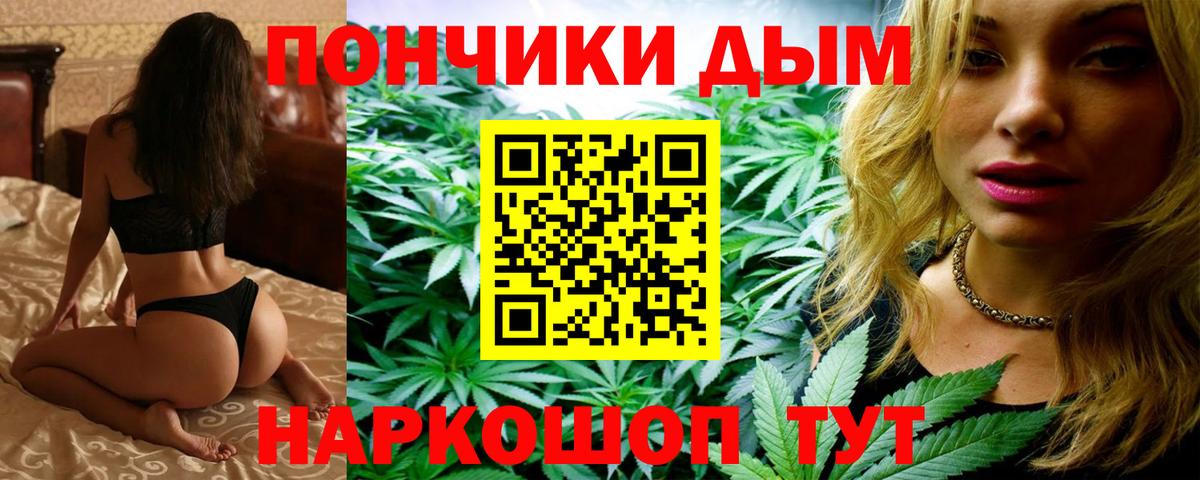 Марихуана LSD WEED Сарапул
